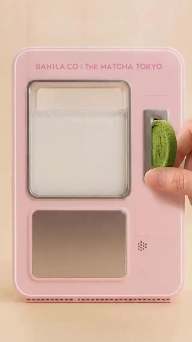 What If a Vending Machine Dispensed Skincare? 🍵💚✨