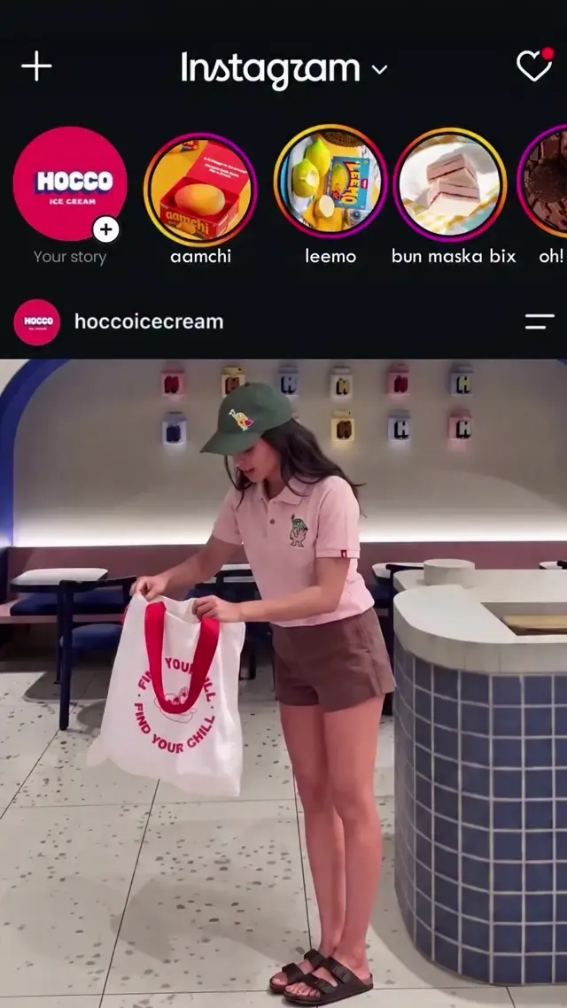 Static Instagram Profile Reveal Ad Concept for Ecommerce Brands