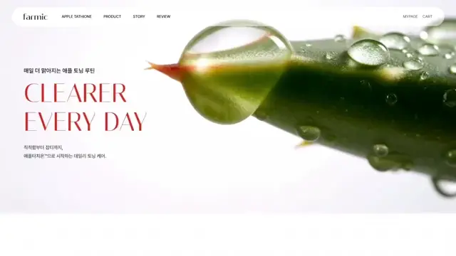 High-Beauty Ecommerce Video Prompts: Macro Product Reveals with Editorial Scroll Motion