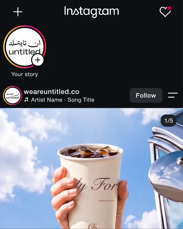 Instagram Dark Mode UI Scroll Video Prompt for Lifestyle Product Ads